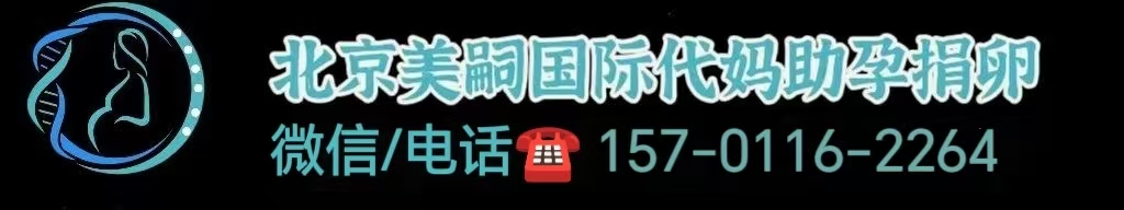 试管婴儿移植后可以吃折耳根吗